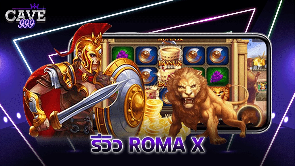 รีวิว Roma X