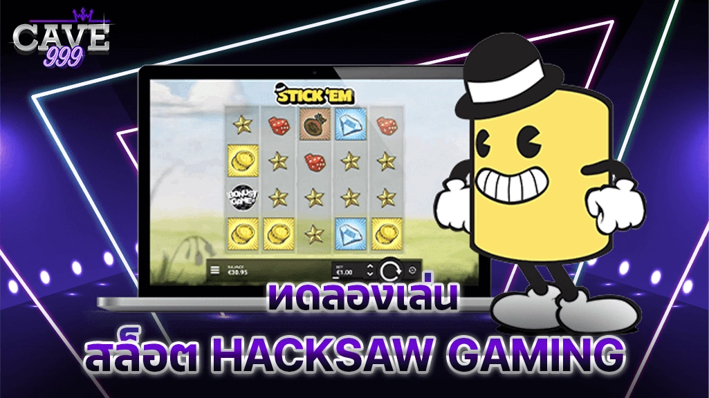 ทดลองเล่นสล็อต Hacksaw Gaming