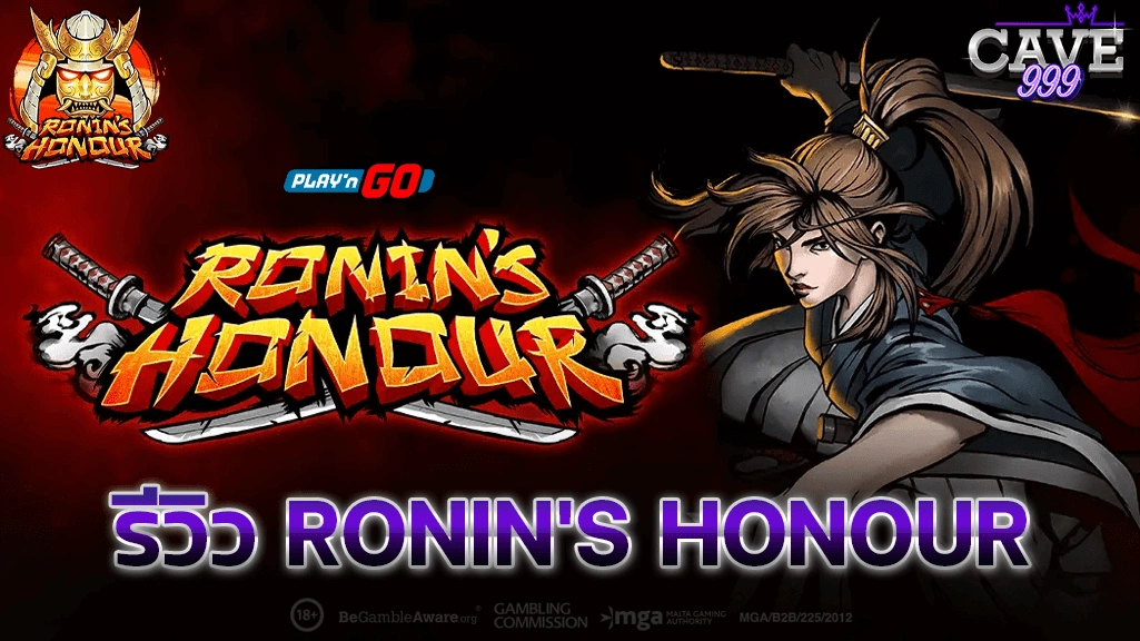 รีวิว Ronin's Honour Play N Go